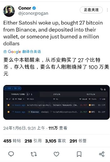 揭秘：$BANK​BRC20的身世