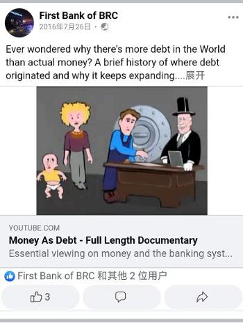 揭秘$BANK​BRC20的身世
