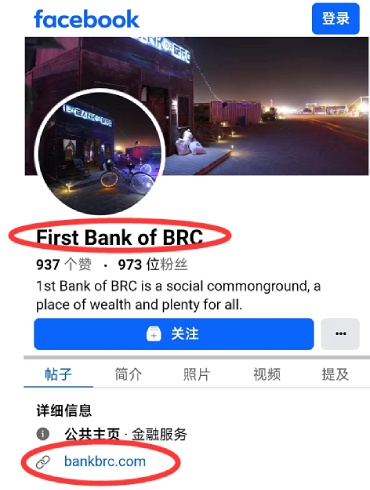 揭秘$BANK​BRC20的身世