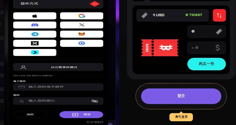 新手入局第一步：Bloody Memory Web3赚钱游戏准备工作