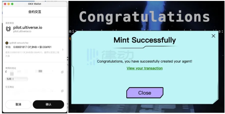 mint 玩家角色，需花費OPBNB作為gas費，成本不到 0.1 美元