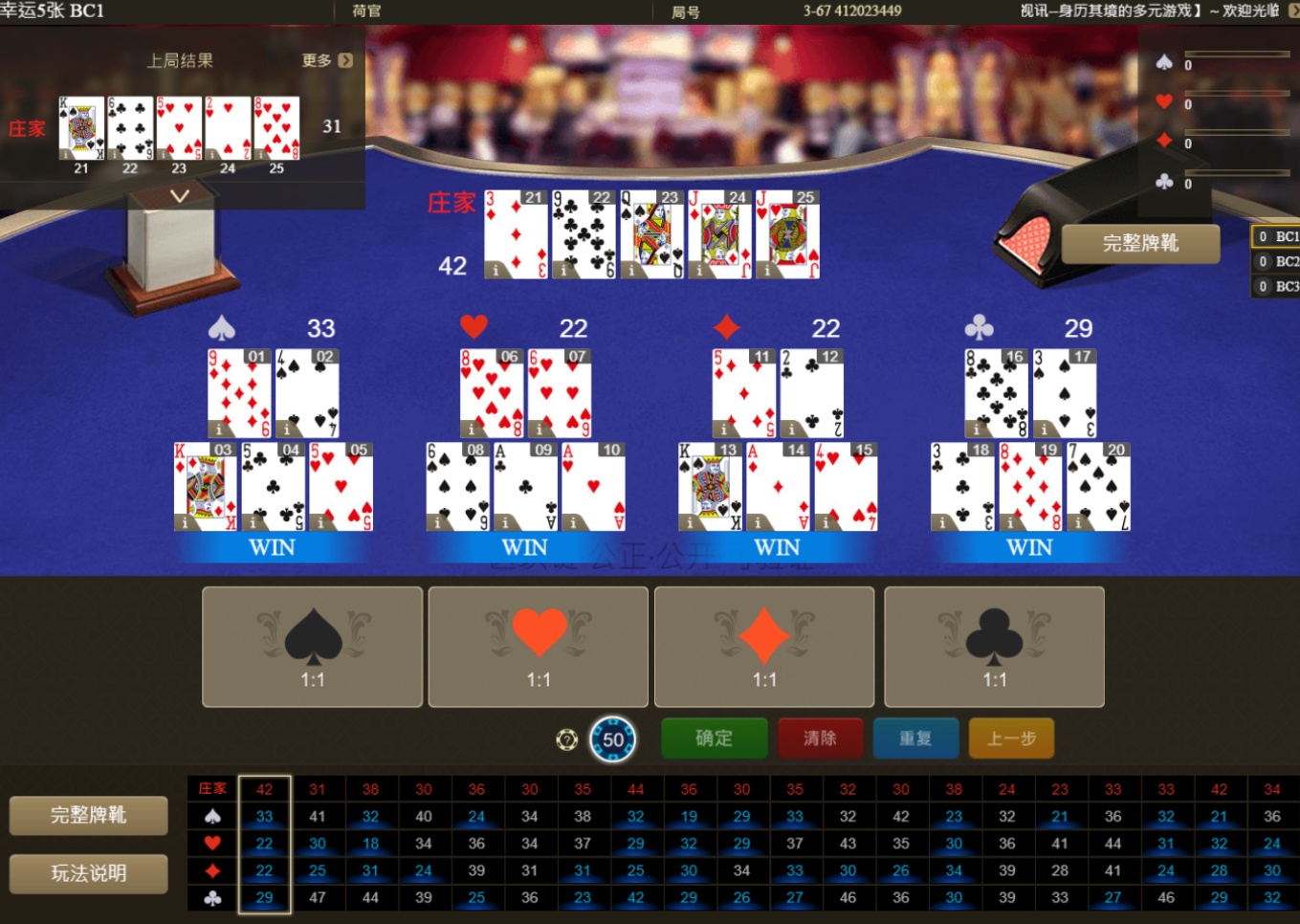 区块链幸运5张牌面点数、赔率、玩法攻略，泰国扑克游戏再进化