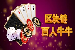 区块链游戏