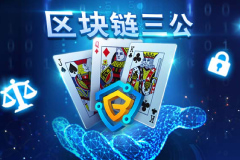 区块链游戏