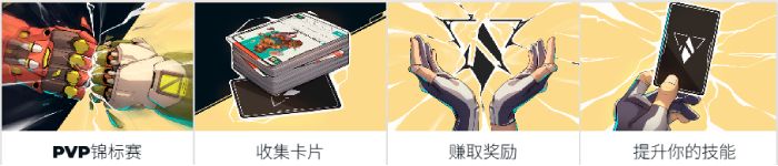 The Lost Glitches是具有RPG进程的战略深度TCG
