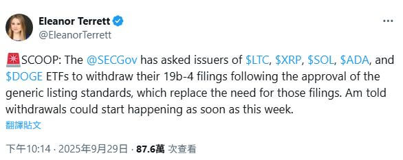 监管松绑与技术决战：ETF新篇章下，XRP与DOGE的机遇和挑战