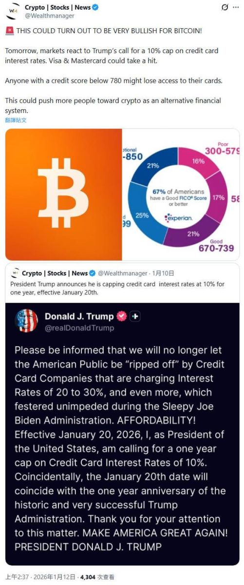 信贷紧缩引发的蝴蝶效应：银行关门，DeFi开窗？