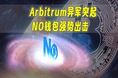 币圈资讯