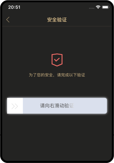 易币付攻略教程下载/注册