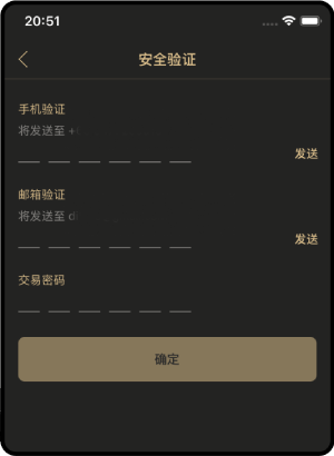 易币付攻略教程绑定银行卡信息