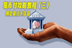 币圈资讯
