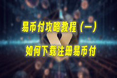 币圈资讯