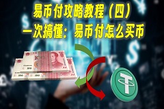 币圈资讯