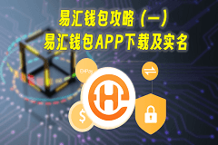 币圈资讯