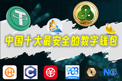 币圈资讯