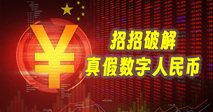 币圈资讯