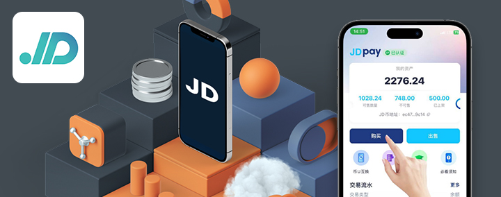 JD币钱包使用教学-简易三步骤带你透析