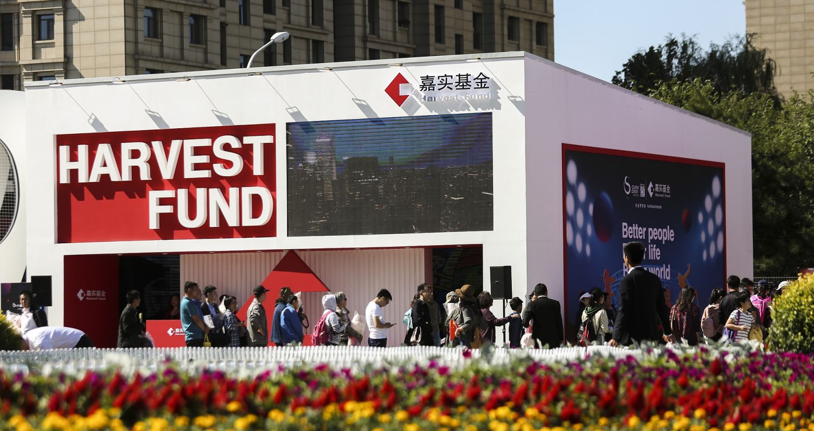 嘉实基金申报香港比特币ETF引领潮流