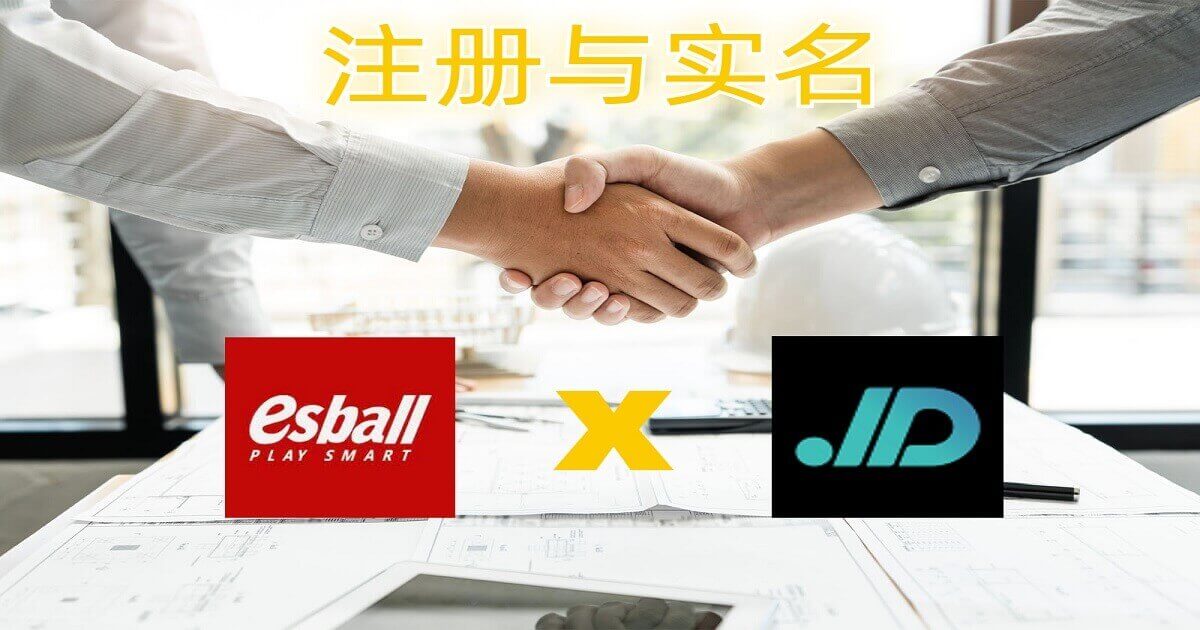 JD币钱包注册与实名教学-手把手带你进入JDPAY的世界