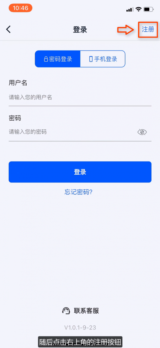 808钱包注册新人教学，注册808钱包账户