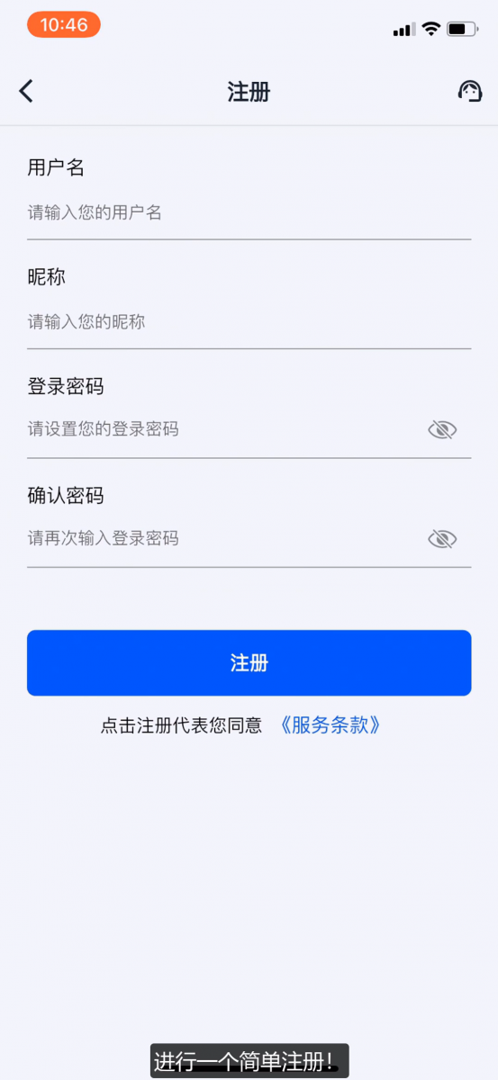 808钱包注册新人教学，注册808钱包账户