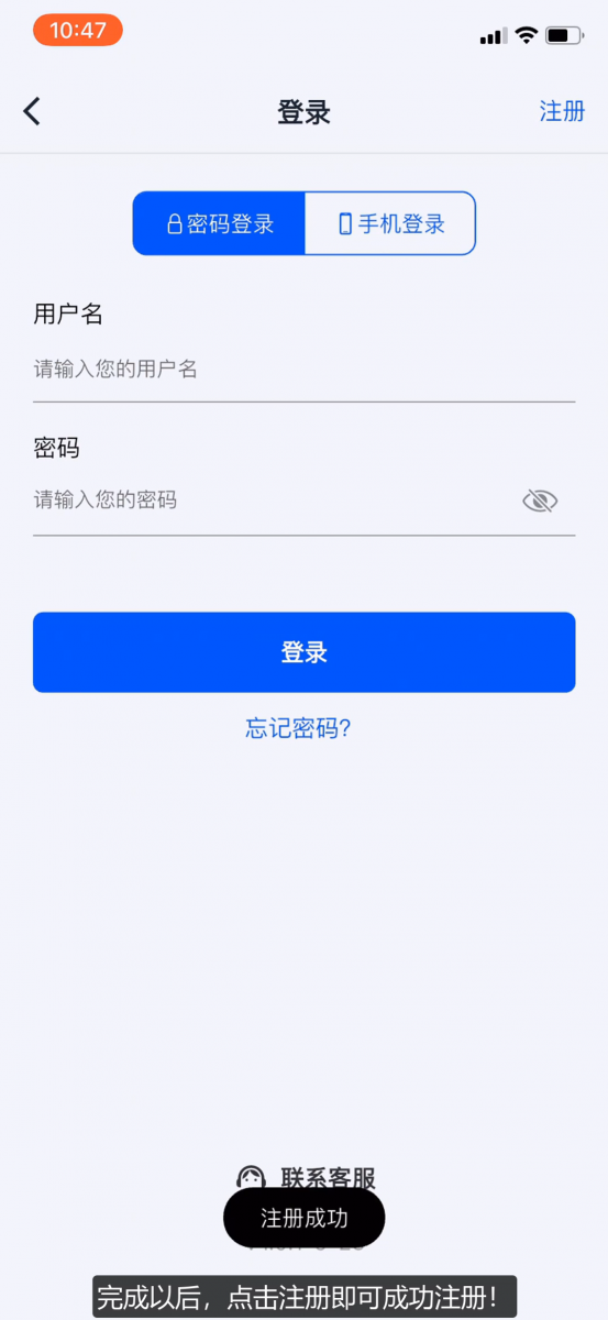 808钱包注册新人教学，注册808钱包账户