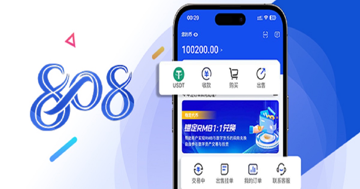 808钱包买币卖币使用教程：一次带你全解析最高安全强度数字钱包