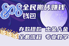 币圈资讯