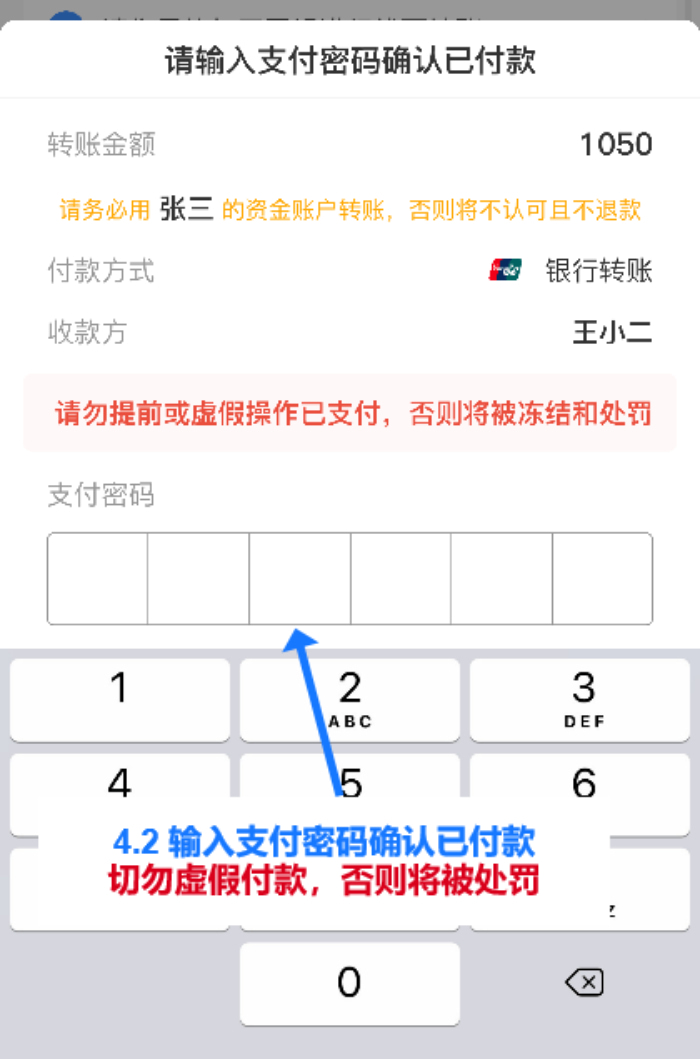 NO钱包注册、充值和提现教程：轻松掌握数字货币操作