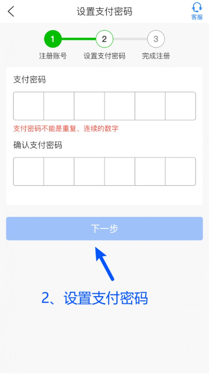 NO钱包注册、充值和提现教程：轻松掌握数字货币操作