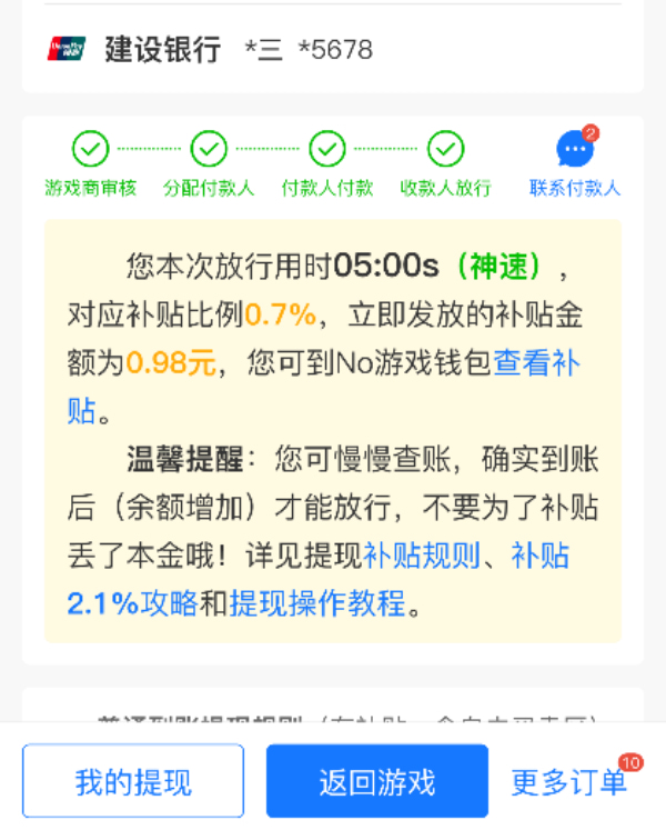NO钱包注册、充值和提现教程：轻松掌握数字货币操作