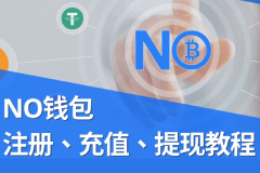 币圈资讯