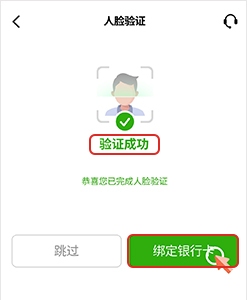 柚子钱包KYC实名认证7步骤详解