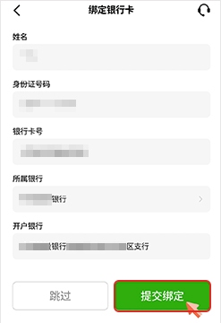 柚子钱包KYC实名认证7步骤详解