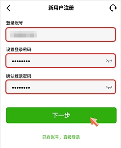 柚子钱包注册4步骤详解