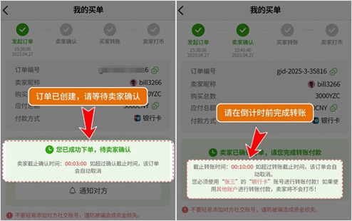 柚子钱包买币操作教程，YZPAY钱包高效OTC市场交易方式