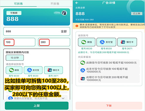 365钱包卖BET出售流程图解