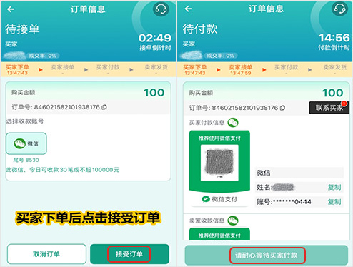365钱包卖BET出售流程图解