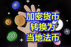 币圈资讯