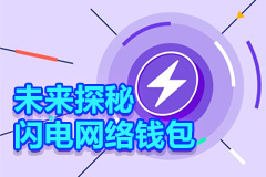 币圈资讯