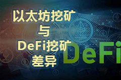 币圈资讯