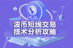 币圈资讯