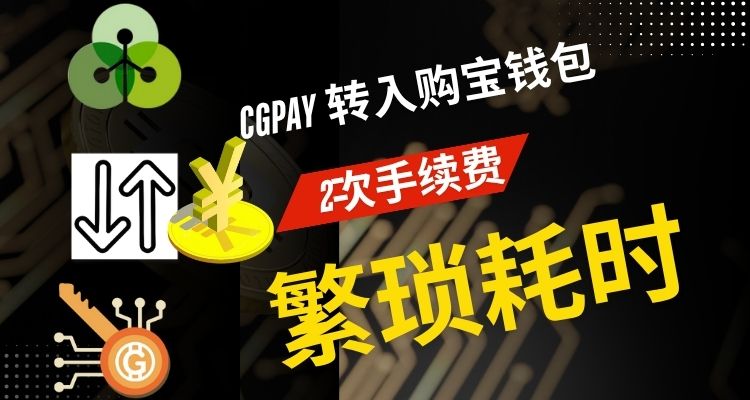 BBChange 闪兑：告别繁琐，一键即达