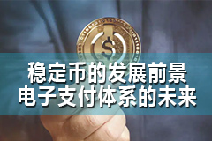 币圈资讯