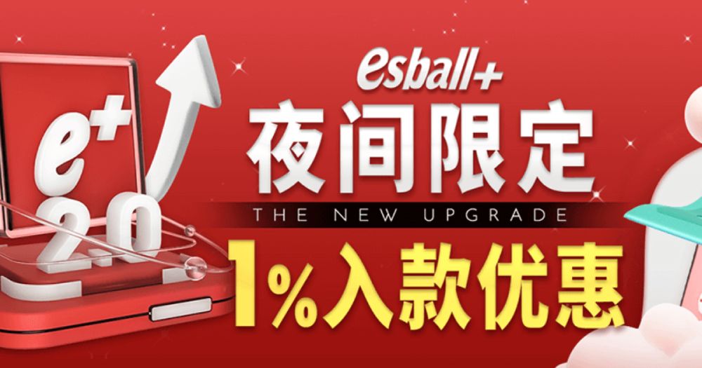 夜间限定！1%入款优惠无上限，期间限定三倍流水等你领取