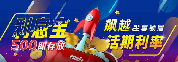 https://www.wingame168.com/单笔最高18,888！利息宝500即存放，飙越领息50%年利率