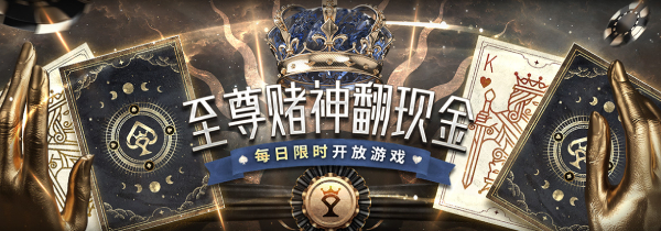 https://www.wingame168.com/每日限时限量开启！至尊赌神翻现金，玩游戏288元轻松入账