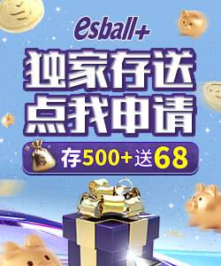 独家存送 点我申请 注册送新人大礼包 送8384元