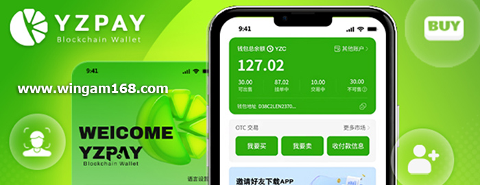YZPAY柚子钱包特点，柚子钱包有Solana技术交易更即时且安全