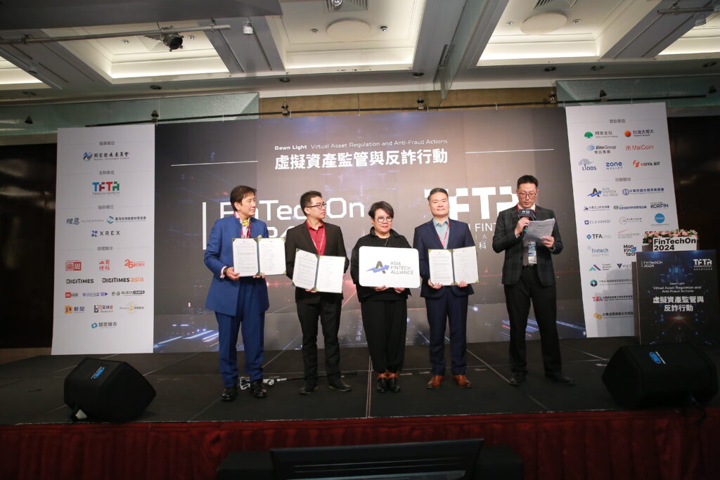 亚洲 14 国金融科技协会签「反诈跨境联防 MOU」，金管会、法务部乐见其成
